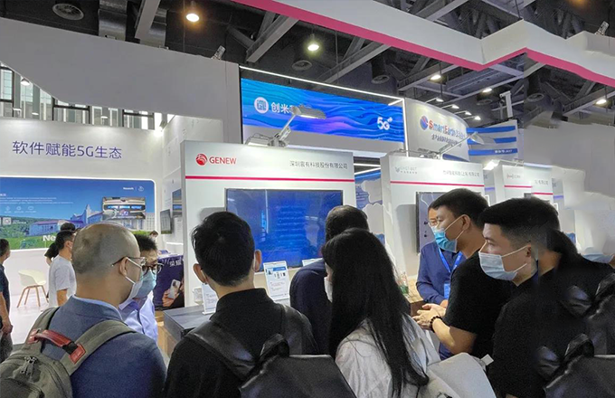 Les technologies Genew sont apparues à la conférence mondiale des partenaires de China Mobile