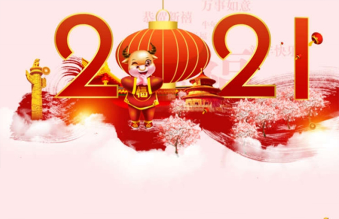 2021 Avis de vacances du Nouvel An China Lunar