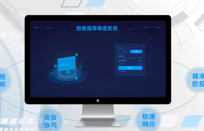 Genew Technologies Solution intelligente de prévention des épidémies