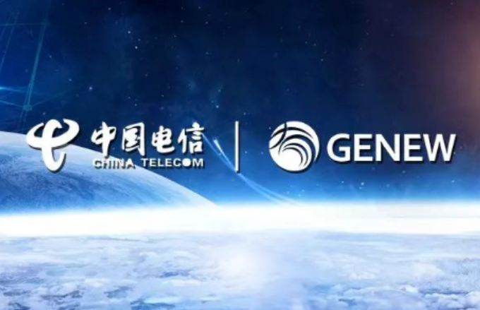 Genew Technologies et China Telecom Satellite Corporation ont signé un accord de coopération stratégique