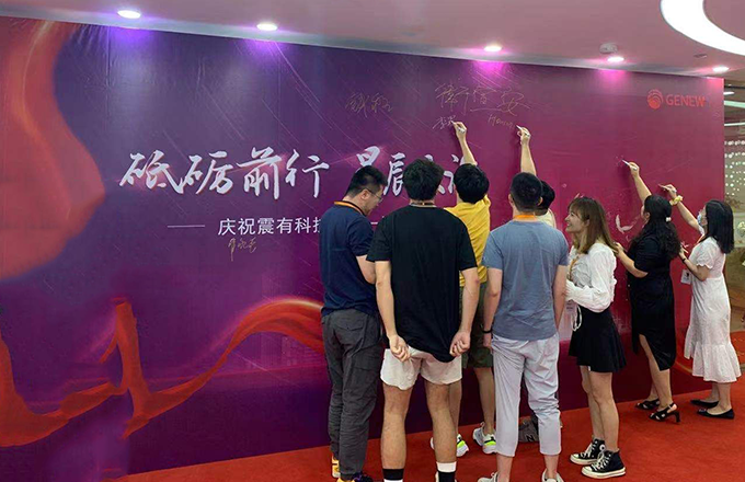 Happy Genew Technologies anniversaire anniversaire